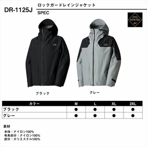 เสื้อแจ็คเก็ตตกปลาไดว่า DR-1125J DJ-9325 กันน้ำสำหรับผู้ชายสวมใส่กลางแจ้งฤดูใบไม้ผลิฤดูร้อนฤดูใบไม้ร่วงฤดูหนาว - Product Image 4