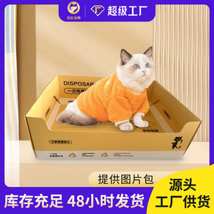 Disposable Foldable <b>Cat</b> Litter <b>Box</b> Thickened Portable Rectangle Yellow Easy Clean For Travel - Product Image 5