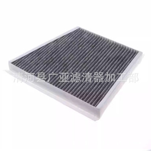 ไส้กรองอากาศในห้องโดยสาร A2118300018 สำหรับ W211 W219 E280 E200k ไส้กรองรถยนต์ - Product Image 2
