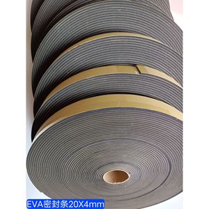 Bande d'étanchéité Eva 20x4mm autocollante pour portes, fenêtres et quincaillerie - Product Image 1