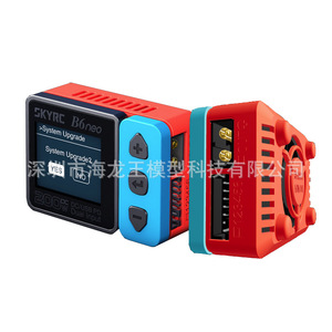 Cargador de Batería de Litio Skyrc B6neo 200W con Ventilador, Carga Rápida para Modelo de Auto FPV, 10A Balance 1-6S - Product Image 4