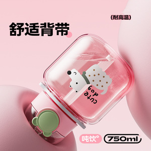Cute Dog Plastic Water <b>Bottle</b> <b>750ml</b> With Straw For Children Outdoor Use - Product Image 2
