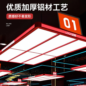 โคมไฟบิลเลียดแบบพิเศษสำหรับห้องบิลเลียด โคมไฟ LED ไร้เงา สำหรับโต๊ะสนุกเกอร์แบบเดี่ยว โคมไฟบิลเลียดสไตล์โจ - Product Image 2