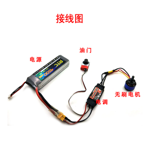 Ventilador Canalizado QX-MOTOR de 70 mm <span class=keywords><strong>EDF</strong></span> Jet 6S 4S de <span class=keywords><strong>12</strong></span> Aspas con Motor ESC para Sistema de Potencia de Aviones RC - Product Image 1