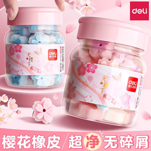 Gomme à effacer Deli VP143 Cherry Blossom Eraser TPR sans peluches pour élèves du primaire - Product Image 4