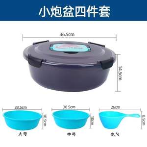 Juego de Cubos para Mezclar Cebo de Pesca Boyuan, 4 Piezas, Material ABS, Recipiente Multifuncional para Cebo de Pesca con Bolsa de Hombro - Product Image 3