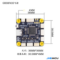 Contrôleur de vol métallique JHEMCU GF30F435 ICM42688P OSD GPS avec boîte noire 16M Baromètre SPL06 3-6S LIPO 30.5Mx4M Drone FPV RC