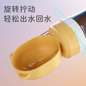 Pet Travel <b>Water</b> <b>Bottle</b> <b>For</b> <b>Dogs</b> Abs Material Portable Outdoor Drinking Cup With Lid And Strap - Product Image 2