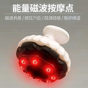Electric Gua Sha Massager White <b>USB</b> Rechargeable Temperature <b>Control</b> Therapy Massage Tool Home Use - Product Image 5