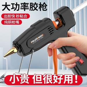 Polatzacon Hot Melt Glue Gun 11mm Industrial Grade Electric With Copper Nozzle For Household And Craft Use - Product Image 5