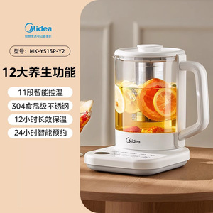 Olla de Salud Midea de 1.5L, Hervidor de Agua Eléctrico de Vidrio con Temperatura Constante, Tetera Multifuncional, Mini Hervidor Doméstico - Product Image 3