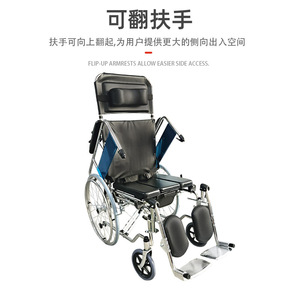 Hiroka Yasu <b>Commode</b> Wheelchair HJK-C609UGCJ Reclining <b>Folding</b> With Leg Lift For Elderly And Fracture Patients - Product Image 4