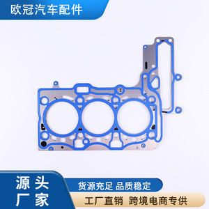 Cylinder Head <b>Gasket</b> 11128630683 For Bmw B38 A15A 118A 83Mm Stainless Steel New Replacement Part - Product Image 5
