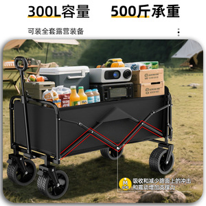 <b>Camping</b> Cart Foldable 4 Wheel Telescopic Handle Outdoor <b>Storage</b> Cart For Picnic And <b>Camping</b> - Product Image 3