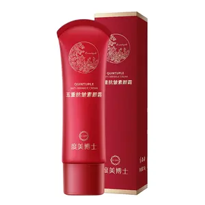 Five fold Anti Wrinkle Moisturizing Cream is Clear, Moisturizing, Light, Thin, Refreshing, Waterproof Isolating Isolation