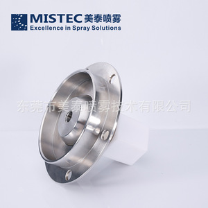 Junta universal de acero inoxidable Mistec con brida esférica ajustable para boquilla de niebla seca - Product Image 4