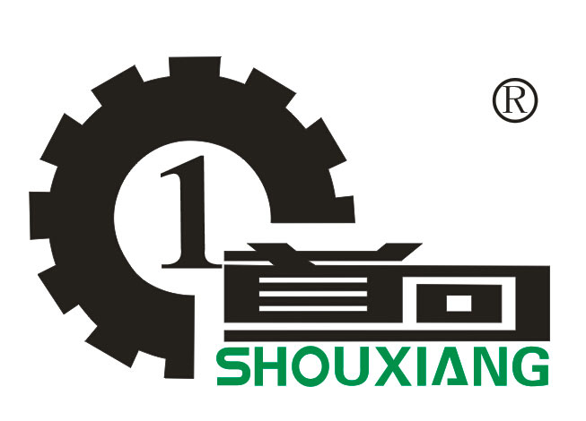 Wenzhou Shouxiang Machinery Co., Ltd. logo