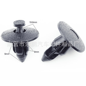 Remache de Expansión de Plástico para Automóviles, 19.6mm de Diámetro, para Reparación y Reemplazo de Parachoques, Guardabarros y Maletero - Product Image 1