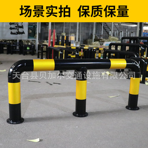 ราวกันชนรูปตัวยู Luxi M/U ป้องกันการชน ทำจากท่อเหล็กหนา ใช้กั้นยานพาหนะในโรงงาน ลานจอดรถ เพื่อความปลอดภัย - Product Image 2