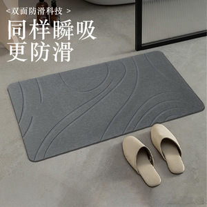 Alfombra de baño de tierra diatomeas, rectangular, con diseño de ondas, absorbente, antideslizante, para baño, inodoro, diseño minimalista - Product Image 2
