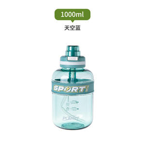 Taza espacial portátil Fitness al aire libre PC ecológica para niños Bebida directa Verano Tipo de paja Luna <span class=keywords><strong>Lluvia</strong></span> - Product Image 6