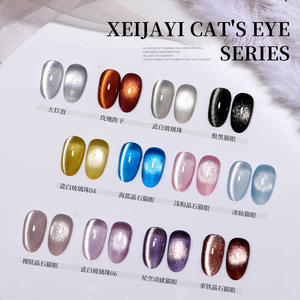 طلاء أظافر جل كريستالي بتأثير عين القطة من XEIJAYI سعة 10 مل، مجموعة كاملة بتأثير حجري لامع - Product Image 2