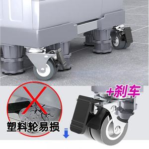 <span class=keywords><strong>Support</strong></span> réglable robuste pour lave-linge <span class=keywords><strong>Réfrigérateur</strong></span> Base pour machine à laver <span class=keywords><strong>Réfrigérateur</strong></span> <span class=keywords><strong>Support</strong></span> mobile pour machine à laver avec <span class=keywords><strong>support</strong></span> à <span class=keywords><strong>roulettes</strong></span> - Product Image 4