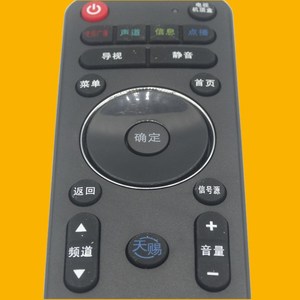 Télécommande à perles de cristal YK7800J YK7800H pour téléviseur Skyworth, code fixe, distance de transmission de 10m - Product Image 2
