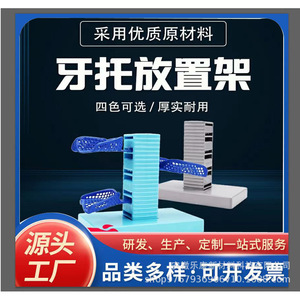Soporte para Bandejas de Impresión Dental OEM, Organizador de Escritorio ABS Azul Grisáceo 88x151cm - Product Image 5
