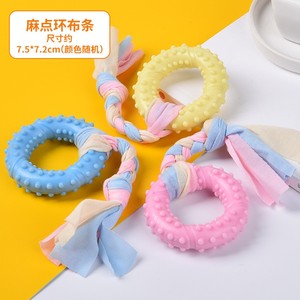 Juguete masticable para gatos en forma de estrella con borlas de tela, limpiador de dientes de felpa colorido para gatos de interior, tamaño pequeño - Product Image 2
