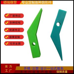 Bloques de Nylon, Piezas de Plástico Resistentes al Desgaste, Deslizadores para Guías Lineales, Fabricación de Moldes Personalizados - Product Image 2