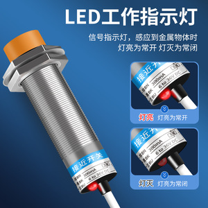 LJ18A3-8-Z/BX สวิตช์ตรวจจับระยะใกล้แบบเหนี่ยวนำ NPN DC เซ็นเซอร์กันน้ำแบบสามสาย เปลือกทองเหลืองชุบนิกเกิล - Product Image 3
