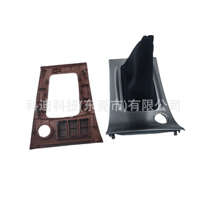 Automotive Gear Shift Trim Panel For Toyota Corolla 2003 2004 2005 2006 <b>Black</b> And Silver Wood Grain Center <b>Console</b> Panel - Product Image 4