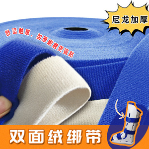 อุปกรณ์พยุงข้อต่อไนลอนแบบสองด้าน Jiasheng Orthopedic Braces พร้อมแถบผ้าฟลีซ บรรเทาอาการปวด - Product Image 5