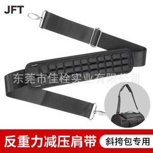 JFT Decompression Cushion Shoulder <b>Strap</b> Black Anti Strain Crossbody <b>Bag</b> <b>Strap</b> <b>Replacement</b> Winter 2023 - Product Image 5