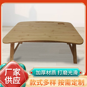 Bamboo And Wood Computer <b>Desk</b> Foldable Adjustable Desktop For Bed <b>Study</b> Modern Simple Design Walnut Color Solid Wood - Product Image 5