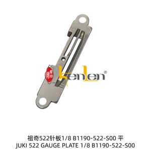 อะไหล่จักรเย็บผ้าอุตสาหกรรม ยี่ห้อ KENLEN รุ่น JK 522 GAUGE PLATE 1/8  1190-522-S00 ขายดีที่สุด - Product Image 2