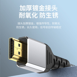 สาย HDMI 2.1 8K UHD 1.5M แบบถัก สำหรับทีวี คอมพิวเตอร์ จอภาพ โปรเจคเตอร์ - Product Image 5