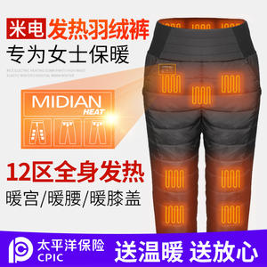 <span class=keywords><strong>MIDIAN</strong></span> 2023 USB charge pantalon en duvet de canard chauffant pour femme avec pantalon chauffant intelligent taille haute - Product Image 2