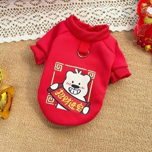 Pet <b>Clothes</b> Crew Neck Sweatshirt Red Printed Leashable Thick Two Legged For <b>Cats</b> And Dogs Autumn Winter - Product Image 3
