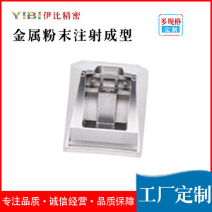 Maillons de bracelet de montre en acier inoxydable MIM-1615, durables, usinage sur mesure par métallurgie des poudres, moulage par injection, frittage 1350°C-1550°C - Product Image 5