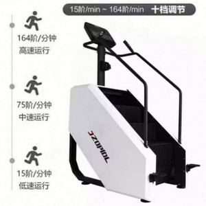 Máquina Inteligente para Subir Escaleras, Equipo de Fitness Ecológico para Uso Doméstico, Marca Mairun de EE. UU. - Product Image 5