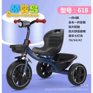 Supao Kids Tricycle 2031 Foaming Wheels Metal Frame 2 To 4 Years Old For Boys And Girls - Product Image 5