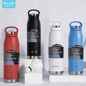 Đôi Tường Cách Điện Kim Loại Thép Không Gỉ Nhiệt Chân Không <span class=keywords><strong>Flask</strong></span> Phích Độc Đáo Xách Tay Sức Khỏe Chất Liệu Hiện Nay 500Ml - Product Image 1