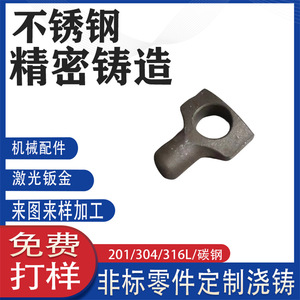201/304316 - Product Image 3
