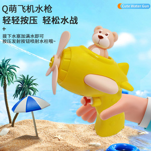 ปืนฉีดน้ำรูปเครื่องบินหมีน่ารัก ของเล่นพลาสติกสำหรับเด็กเล่นกลางแจ้ง - Product Image 4