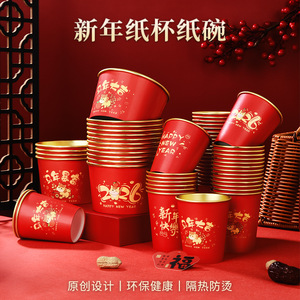 Tazón Redondo de Papel Dorado Desechable para Fiestas del Año Nuevo Chino, Apto para Alimentos y Microondas - Product Image 2