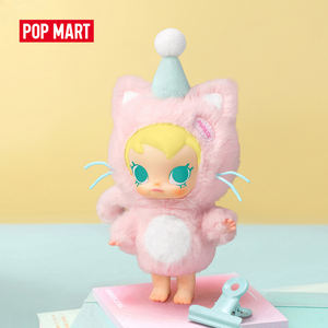 Figuras Coleccionables de la Serie Mart Baby Molly Pocket Friends, Caja Sorpresa con Colgante de Vinilo y Peluche, Diseño Aleatorio, 14 cm, 1/6, Unisex - Product Image 2