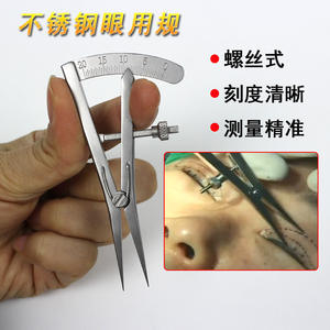 Instrumento de medición de párpados quirúrgico, regla de escala con transportador de ángulos de aleación de titanio y acero inoxidable para dar forma a párpados dobles - Product Image 3