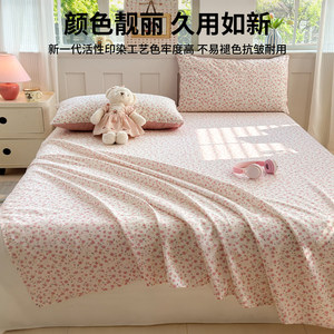Sábana de verano de algodón puro, de una sola pieza, 100% algodón, transpirable, agradable para la piel, con diseño de plantas y flores para adultos - Product Image 5